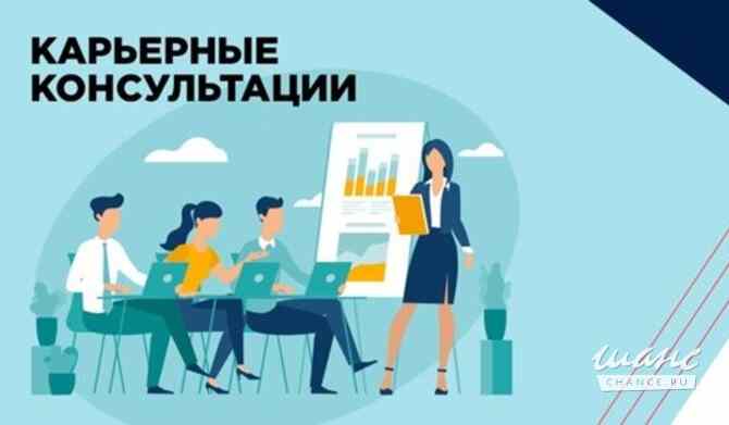 Куда пойти учиться после школы / Карьера Екатеринбург - изображение 2
