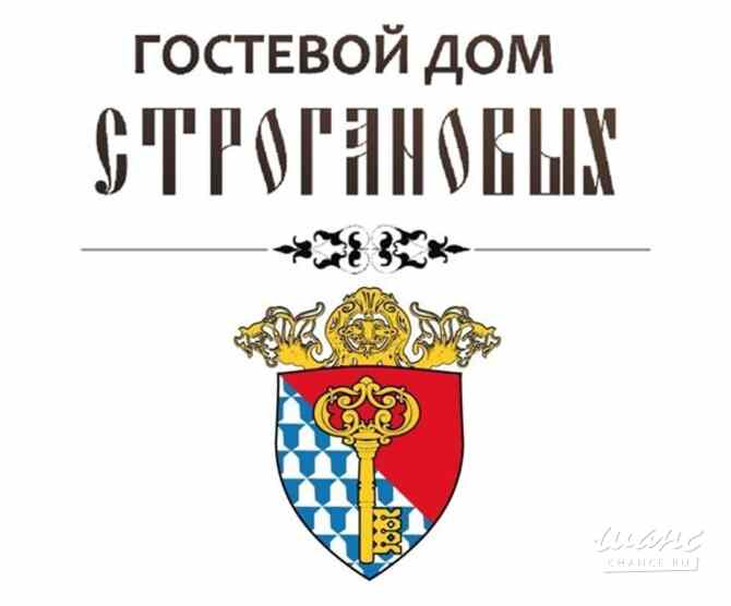 Требуется администратор гостиницы в сфере Обслуживающий персонал, секретариат, АХО Шенкурск - изображение 1