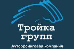Требуется бухгалтер на первичную документацию в сфере Консалтинг, стратегическое развитие