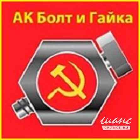 Требуется бухгалтер главный в сфере Бухгалтерия, аудит Москва - изображение 1