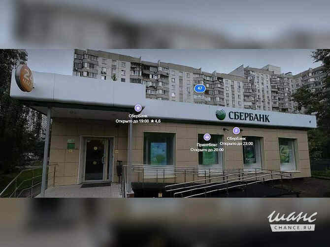 продажа - объекты сферы услуг Москва - изображение 1