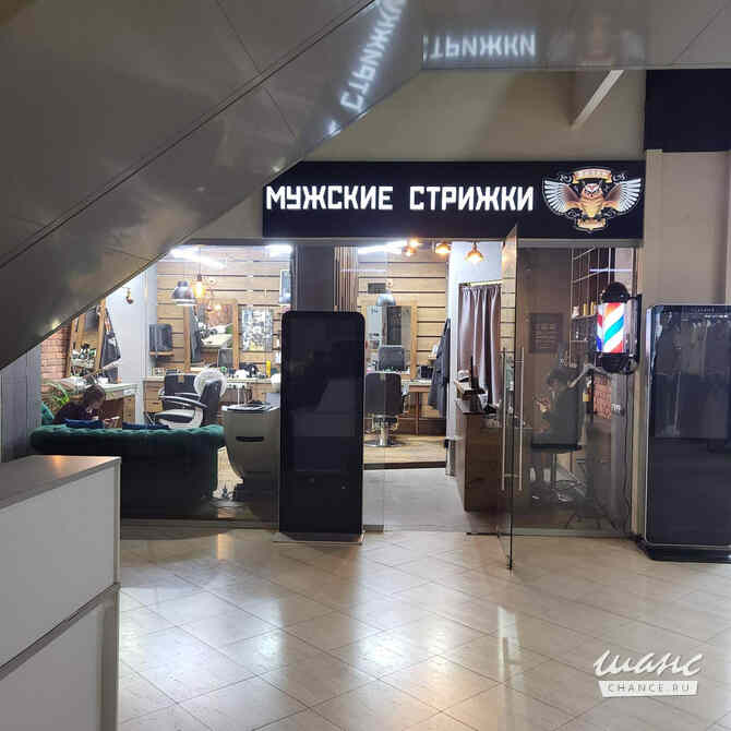 аренда - помещения различного назначения Москва - изображение 1