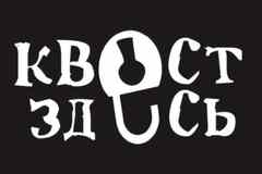 Требуется актер в квест в сфере Дизайн