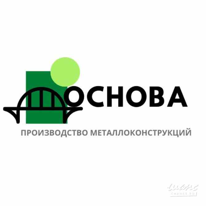 Требуется кладовщик на производство в сфере Промышленность, производство Воскресенск - изображение 1