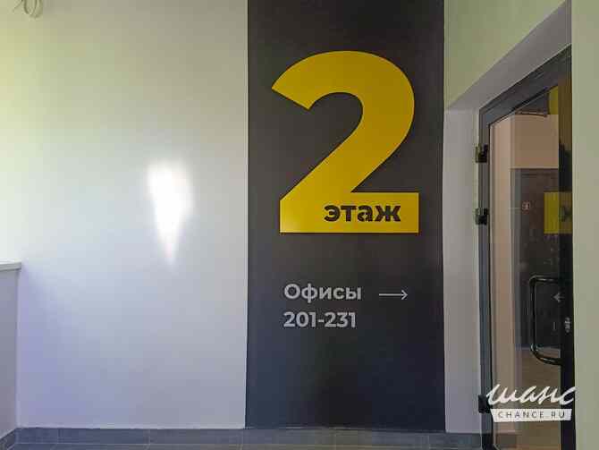 аренда - офисные помещения Ижевск - изображение 5