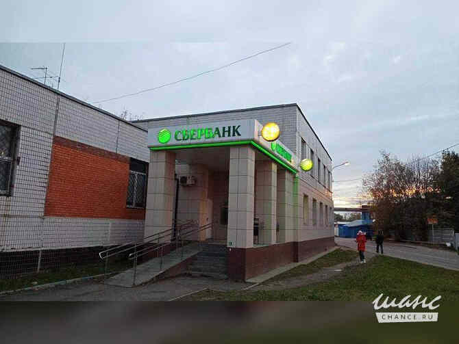 аренда - помещения различного назначения Лобня - изображение 4
