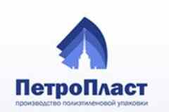 Требуется экструдерщик в сфере Работа для студентов, начало карьеры