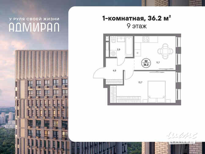 1-к квартира, 36.2 м², этаж 9/19 Москва - изображение 3