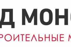 Требуется менеджер по продажам в2в (строительные материалы) в сфере Продажи