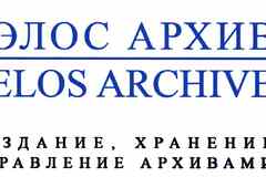 Требуется сканировщик в сфере Работа для студентов, начало карьеры