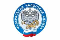 Требуется налоговый инспектор в сфере Бухгалтерия, аудит