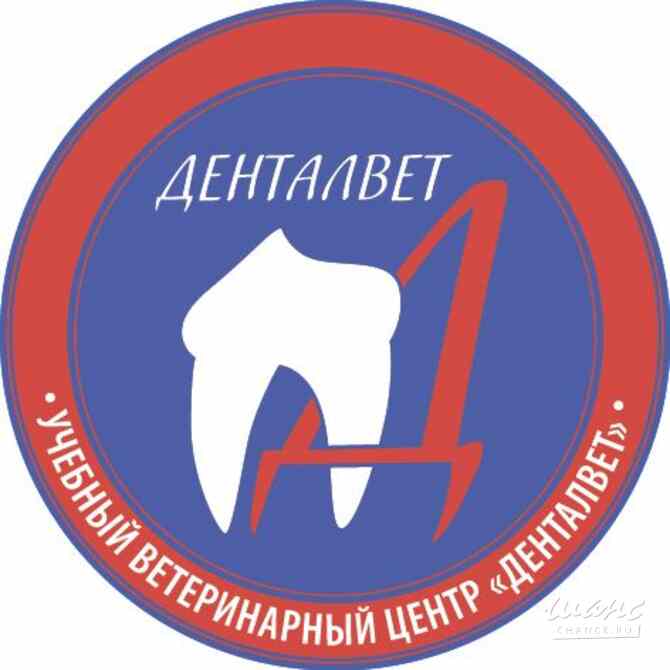 Требуется администратор ветеринарной клиники в сфере Медицина, фармацевтика Москва - изображение 1