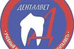 Требуется ветеринарный врач в сфере Медицина, фармацевтика