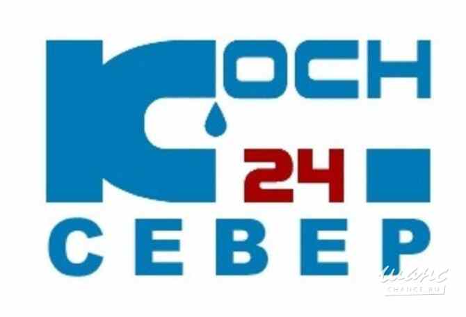 Требуется шиномонтажник в сфере Автосервис, автобизнес Москва - изображение 1