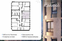 1-к квартира, 35.7 м², этаж 20/21