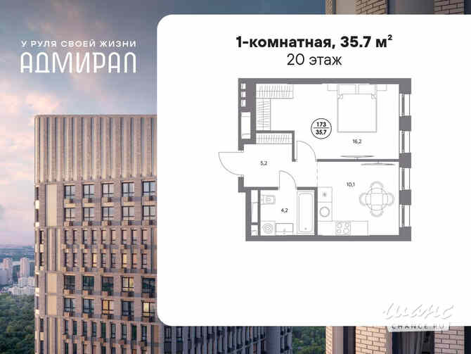 1-к квартира, 35.7 м², этаж 20/21 Москва - изображение 3