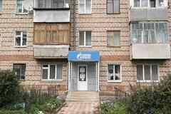 продажа - помещения различного назначения