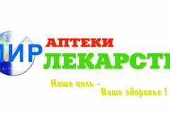 Требуется фармацевт-провизор/консультант в сфере Медицина, фармацевтика
