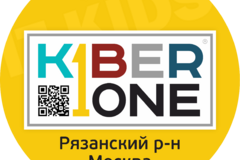 Требуется менеджер по продажам it-образования для детей в сфере Образование, наука
