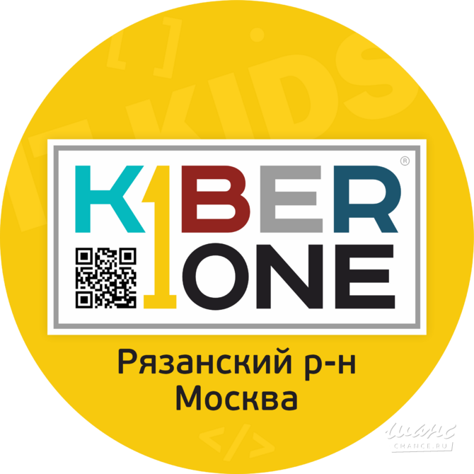 Требуется менеджер по продажам it-образования для детей в сфере Образование, наука Москва - изображение 1