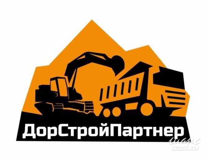 Требуется главный инженер в сфере Строительство, благоустройство Промышленная - изображение 1