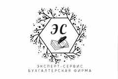 Требуется бухгалтер в сфере Бухгалтерия, аудит