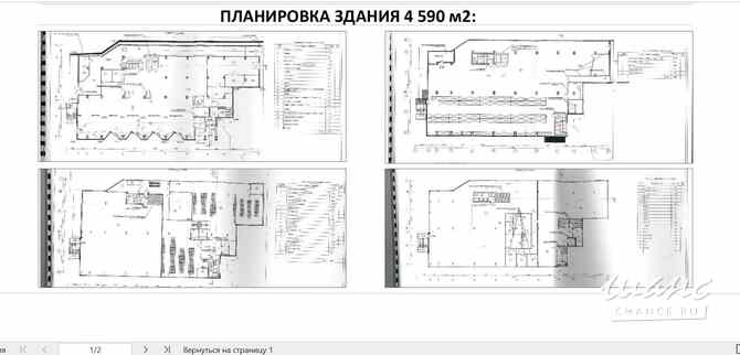 аренда - производственные и складские помещения Москва - изображение 4