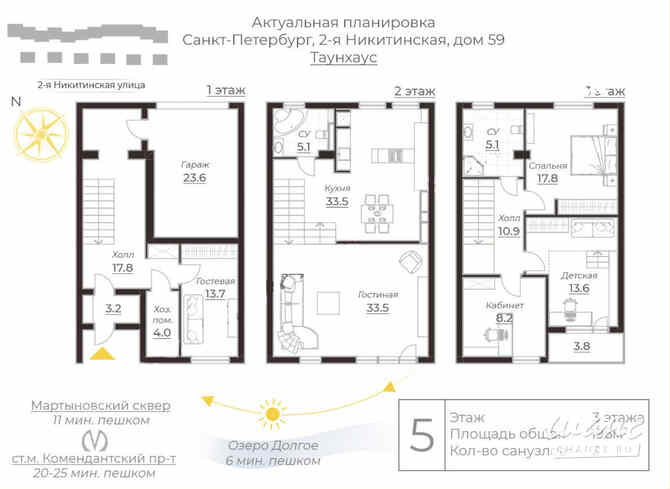Дом 197 м², 2-я Никитинская улица, 59 Санкт-Петербург - изображение 3