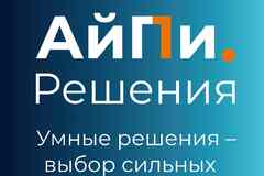 Требуется монтажник слаботочных систем в сфере Охрана, безопасность, полиция