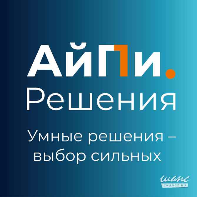 Требуется монтажник слаботочных систем в сфере Охрана, безопасность, полиция Москва - изображение 1
