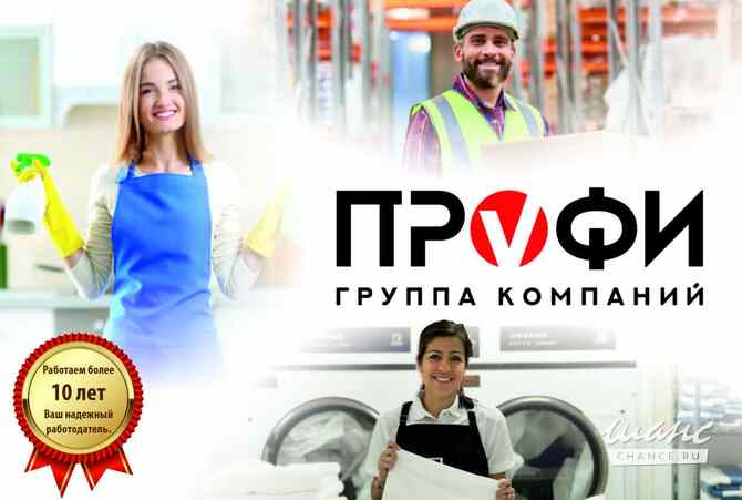 Требуется рабочий по уходу за собаками в приют в сфере Работа для студентов, начало карьеры Ростов-на-Дону - изображение 1