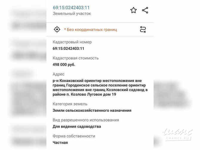 Земельный участок 10 соток, Козловский садовод территория снт Конаково - изображение 1