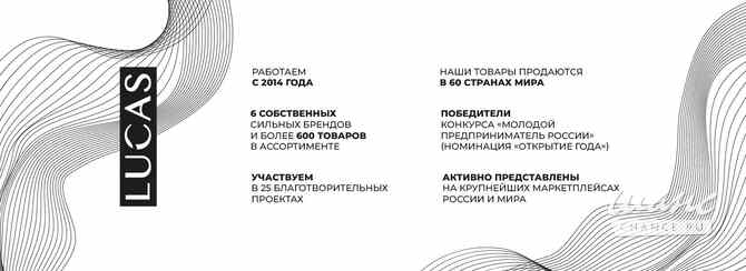 Требуется менеджер склада в сфере Работа для студентов, начало карьеры Куйбышев - изображение 1