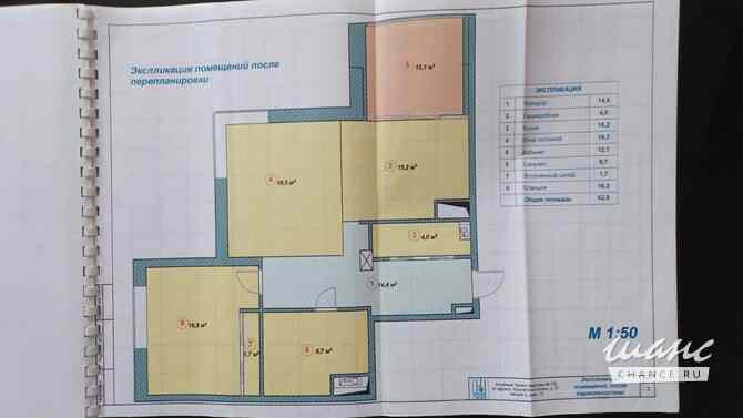2-к квартира, 92.6 м², этаж 12/34 Москва - изображение 3