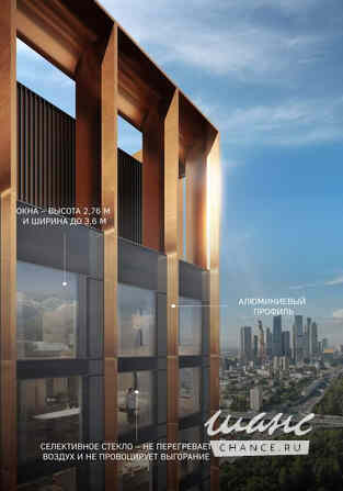 продажа - офисные помещения Москва - изображение 1
