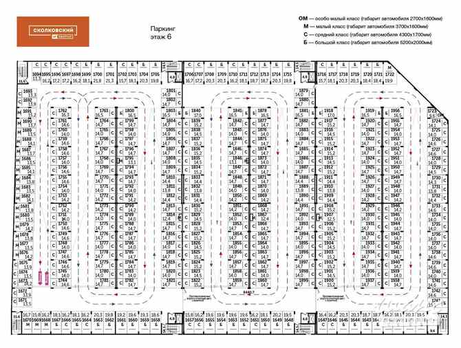 Сдам в аренду гараж 11.4 м Одинцово - изображение 3