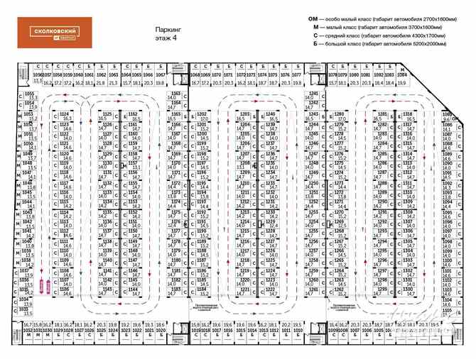 Сдам в аренду гараж 14 м Одинцово - изображение 3