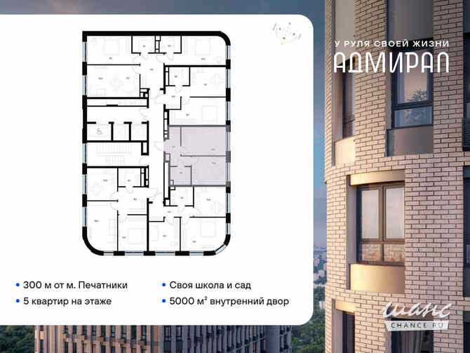 1-к квартира, 35.1 м², этаж 12/19 Москва - изображение 1