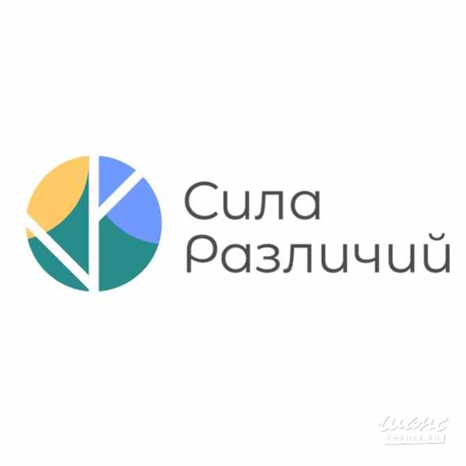 Требуется менеджер онлайн-продаж (входящие заявки) в сфере Красота, фитнес, спорт Москва - изображение 1