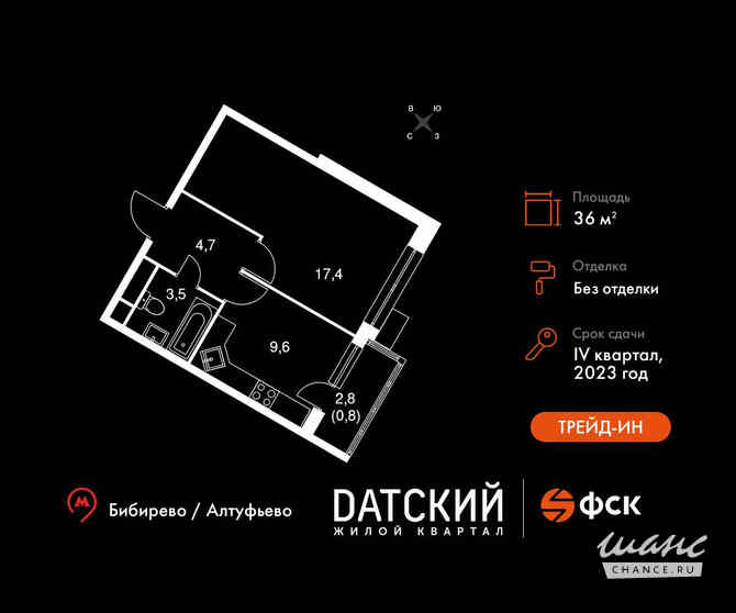 1-к квартира, 36 м², этаж 11/17 Москва - изображение 3