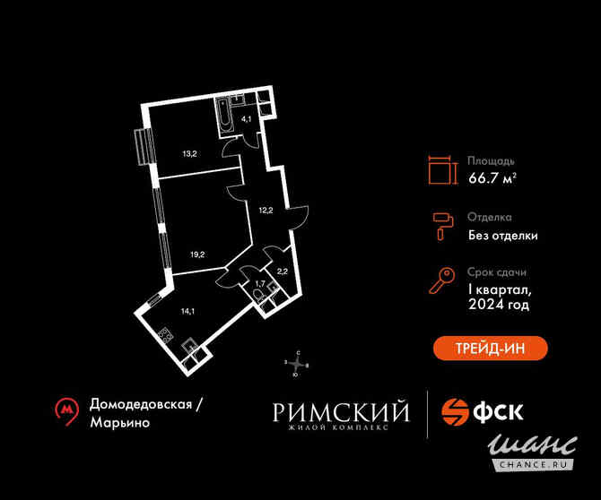 2-к квартира, 66.7 м², этаж 11/11 Москва - изображение 3