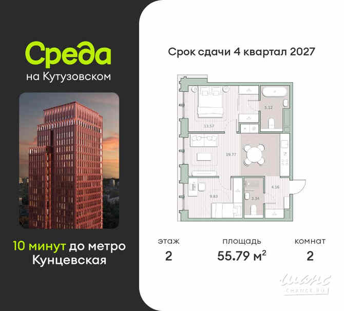2-к квартира, 55.79 м², этаж 2/12 Москва - изображение 3