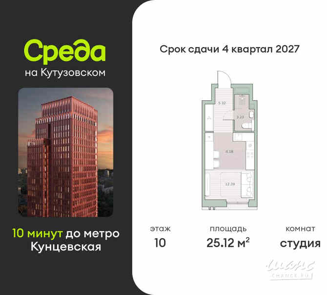 1-к квартира, 25.12 м², этаж 10/30 Москва - изображение 3