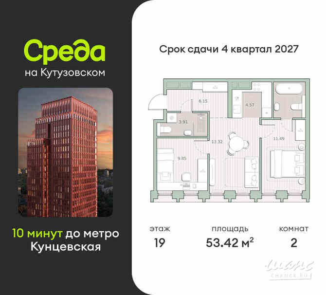 2-к квартира, 53.42 м², этаж 19/44 Москва - изображение 3