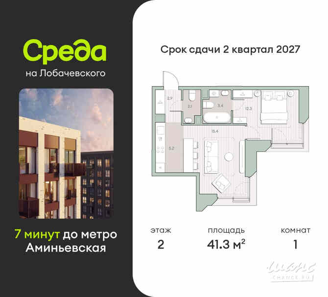 1-к квартира, 41.3 м², этаж 2/13 Москва - изображение 3