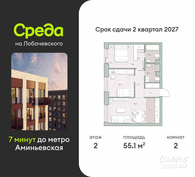 2-к квартира, 55.1 м², этаж 2/27 Москва - изображение 3