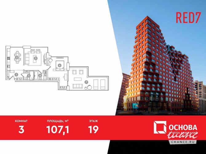 3-к квартира, 107.1 м², этаж 19/19 Москва - изображение 3