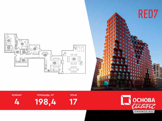 4-к квартира, 198.4 м², этаж 17/19 Москва - изображение 3