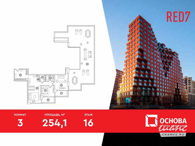 3-к квартира, 254.1 м², этаж 16/19 Москва - изображение 3
