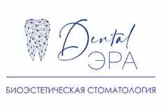 Стоматология полного цикла